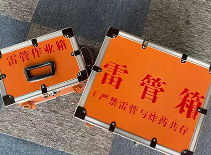 阿拉善右雷管箱